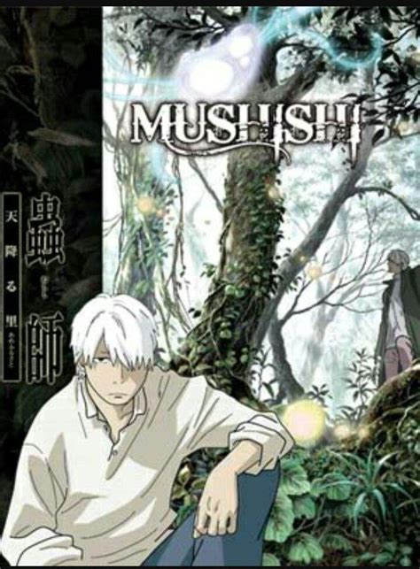 soap2day mushi-shi|MUSHI.